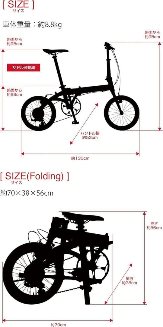 RENAULT 折りたたみ自転車 シルバー