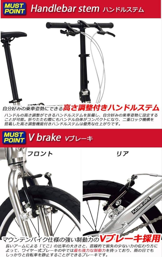 RENAULT 折りたたみ自転車 シルバー
