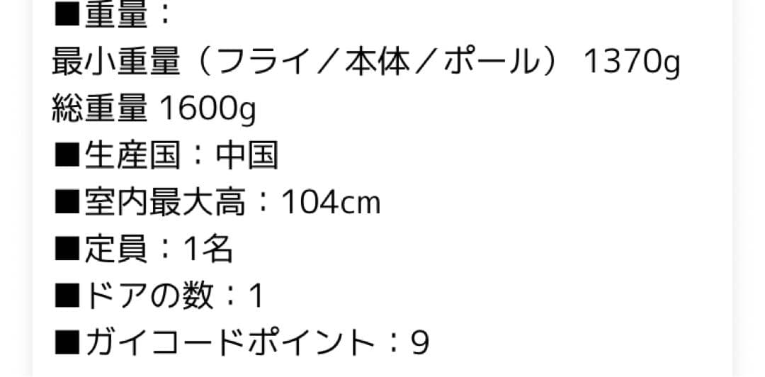 3*n様 MSR access 1/ エムエスアール アクセス1 フットプリント