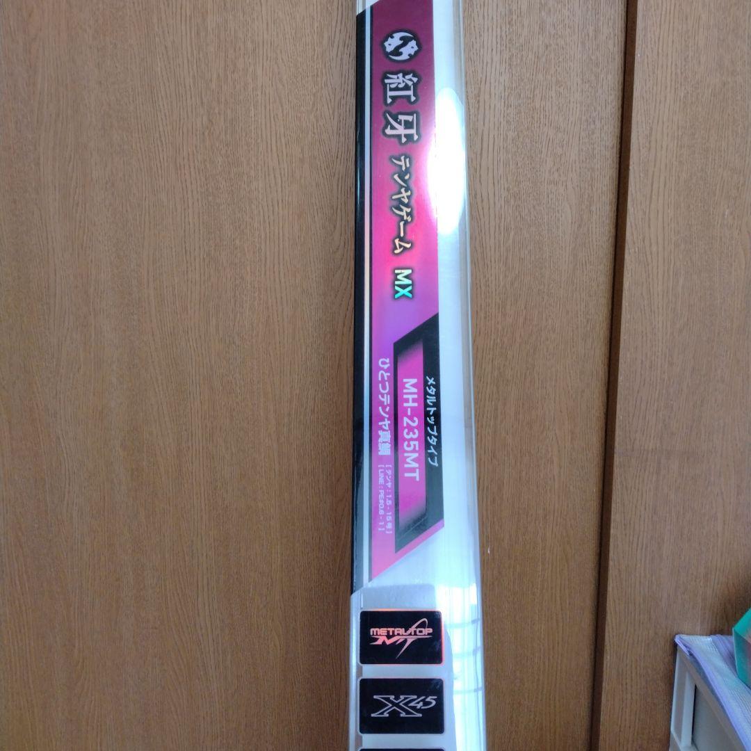 ダイワ 紅牙 テンヤゲーム MX MH-235MT ひとつテンヤ真鯛 美品
