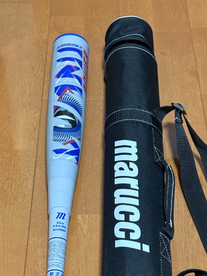 マルチ ワニクラッシャーパワー 青ワニ 83cm 730g