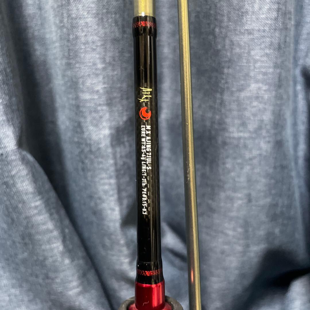 月下美人　MX Ajing 711UL-S 値下げ‼️