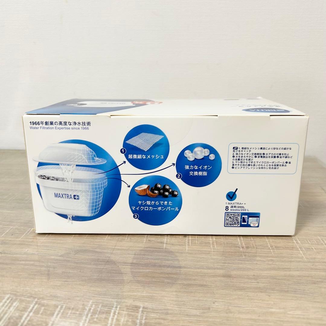 ブリタ BRITA マクストラプラス MAXTRA 浄水フィルター 8個入り