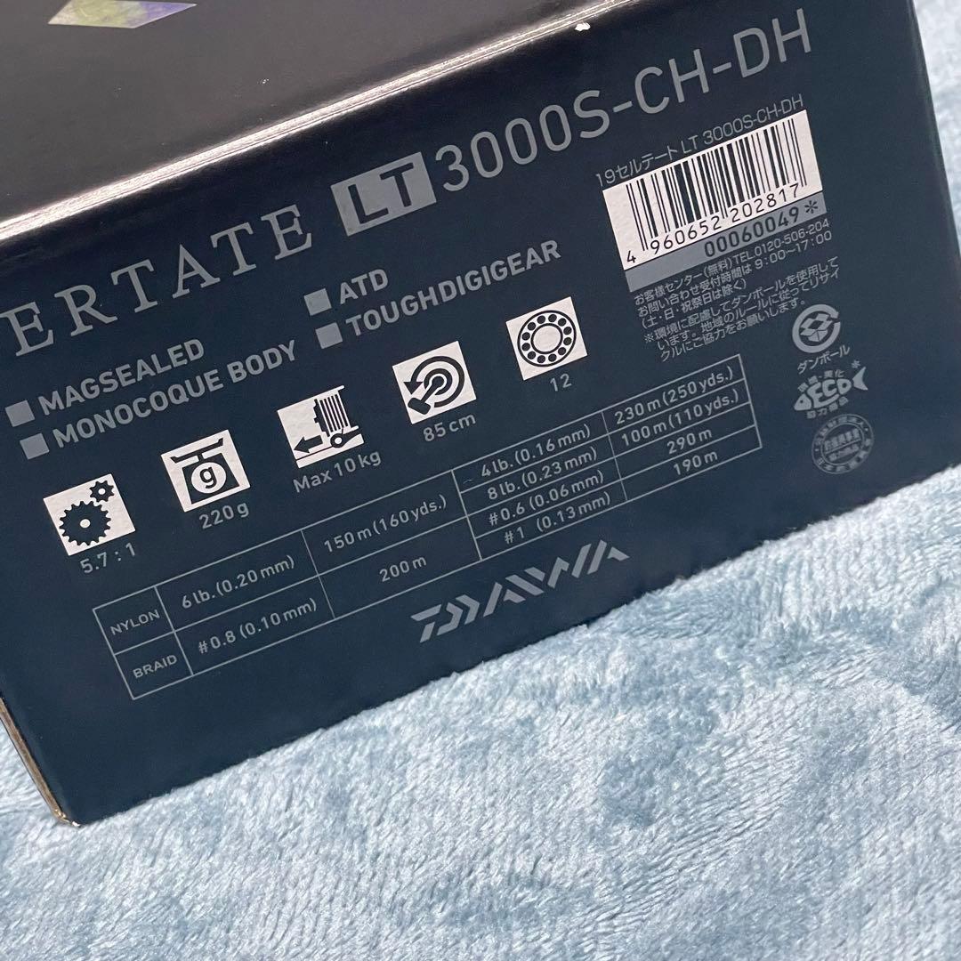 19セルテートLT3000S-CH-DH （美品）⭐︎値下げありません(^^)
