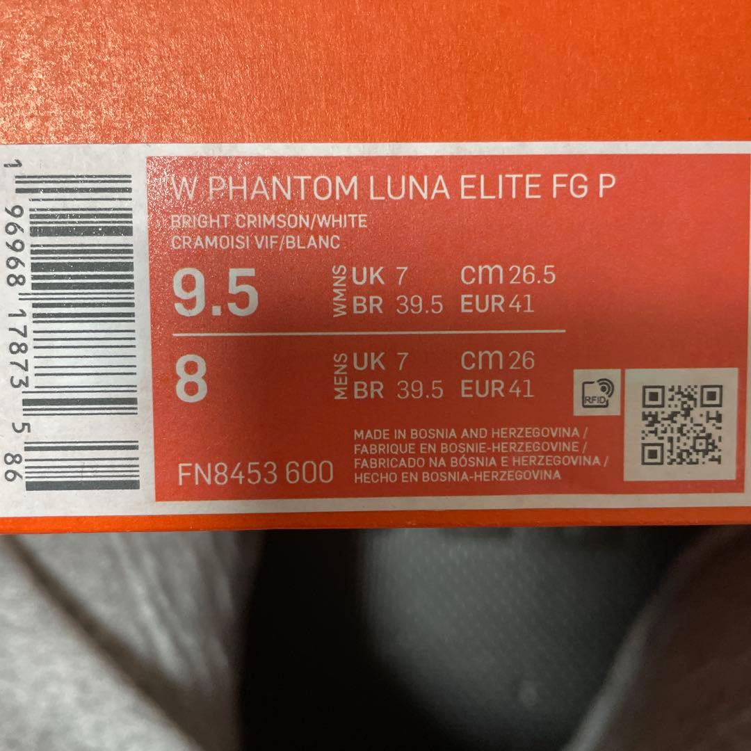 シューズ Nike Phantom Luna elite FG 26.5cm