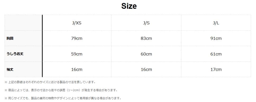 新品タグ付き XS⭐️ アディダス ゴルフセットアップ 黒 ポロシャツ スカート