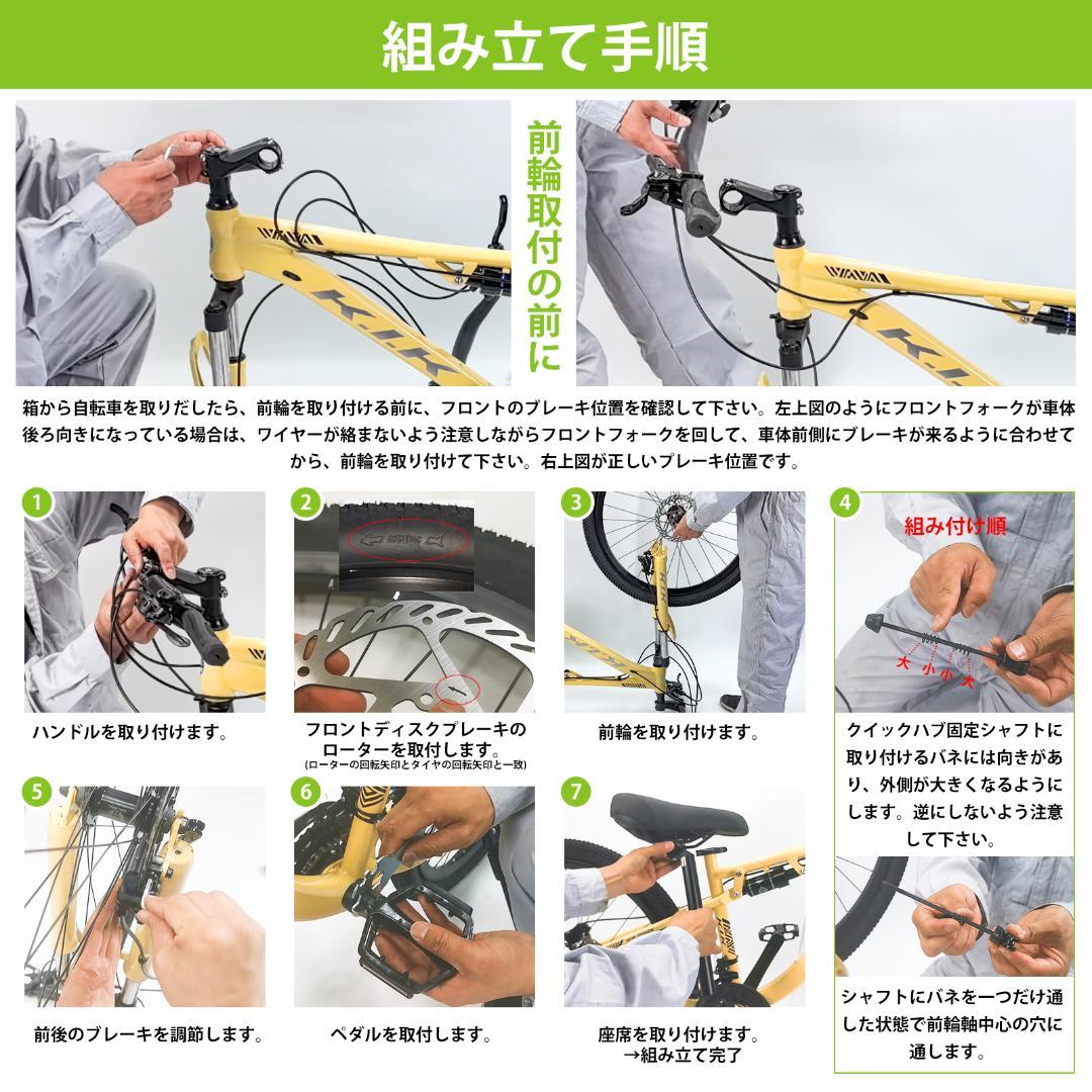新品KFX26 自転車 マウンテンバイク 油圧式ディスクブレーキ18