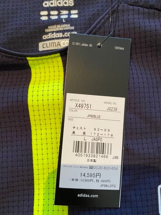日本代表 ユニフォーム　フットサル　新品　カズ