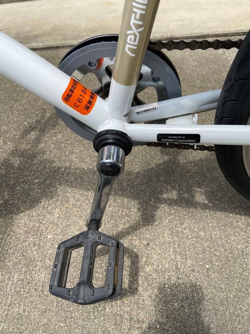 子供自転車　 24インチ クロスバイク　シマノ6速