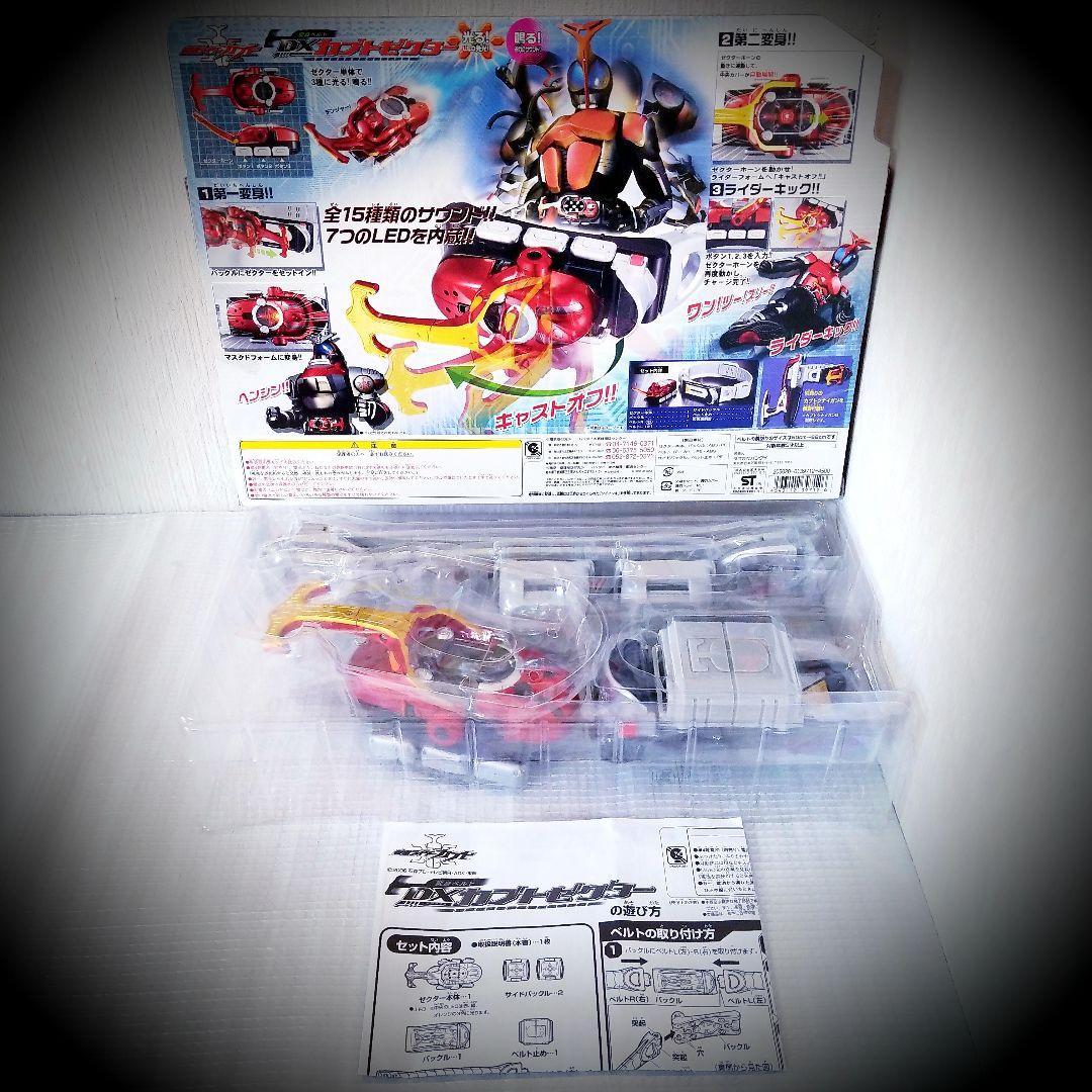 仮面ライダーカブト ☝