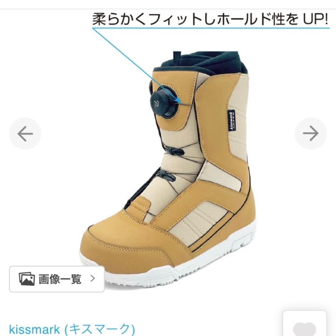 元値14,900円！kissmark スノーボードブーツ　26cm