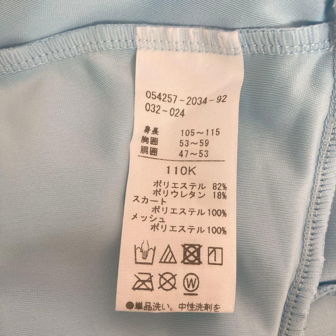 美品　chacott 110cm ライトブルー　レオタード　水色　ブルー　バレエ