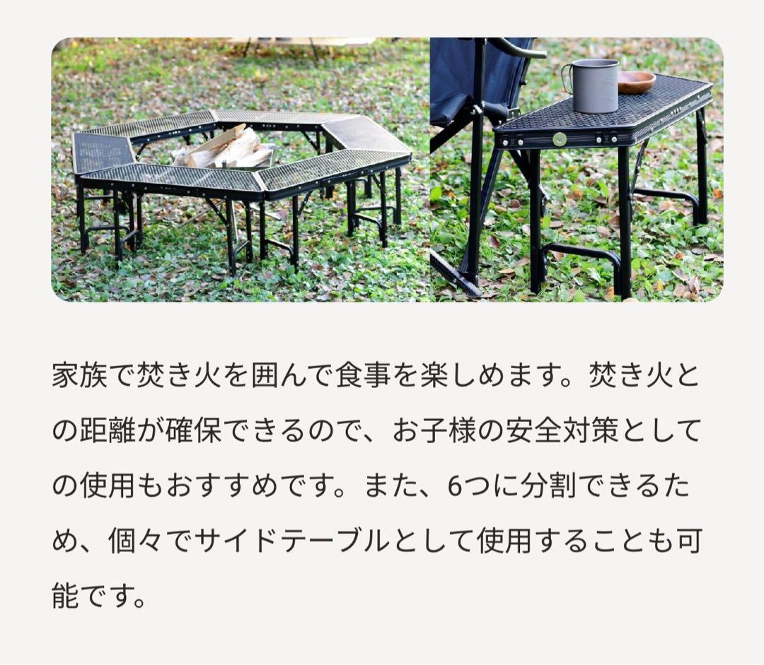 ヘキサテーブルBBQテーブル キャンパーズコレクション