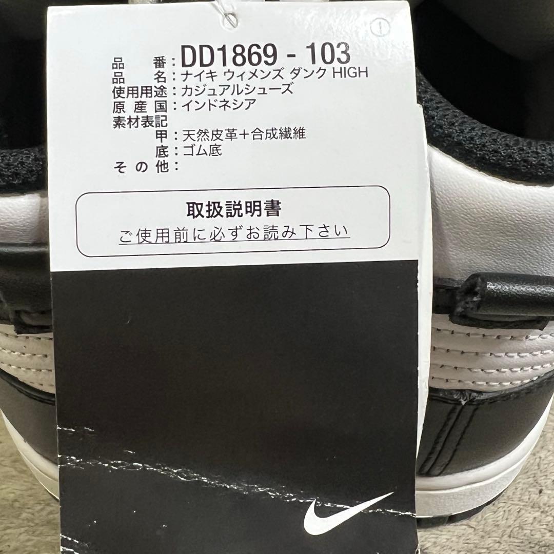 未使用nike wmns dunk high black and white26
