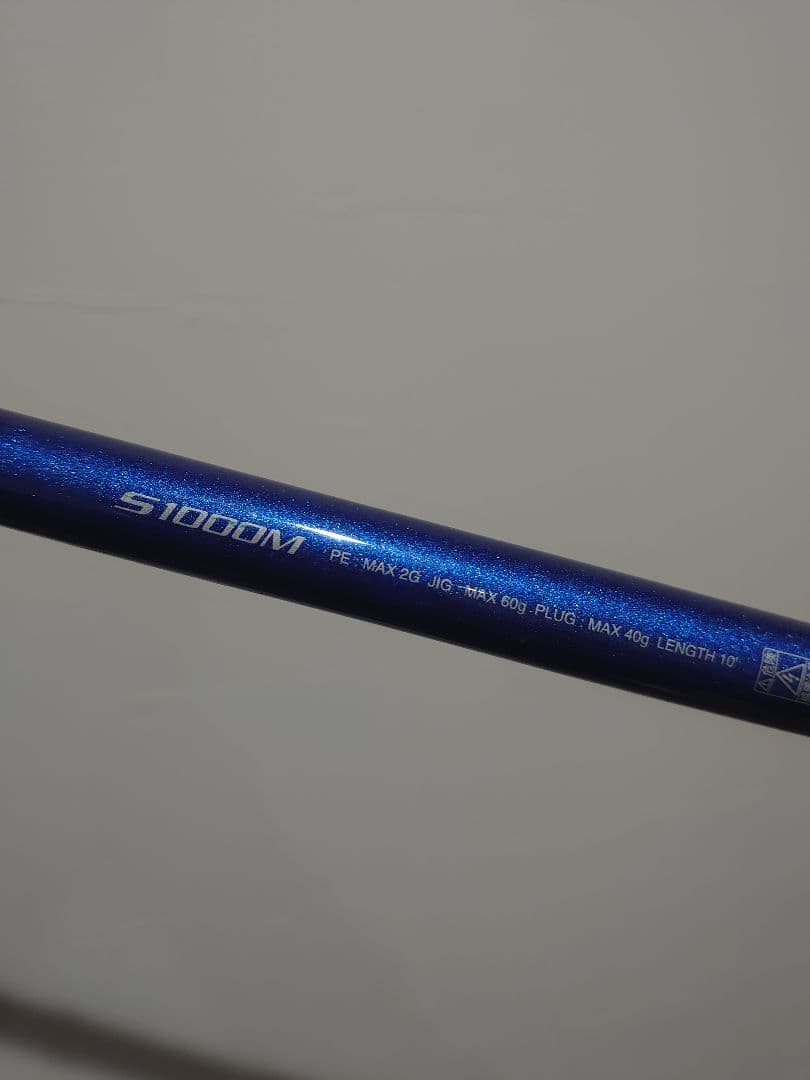 SHIMANO コルトスナイパーBB　S1000M