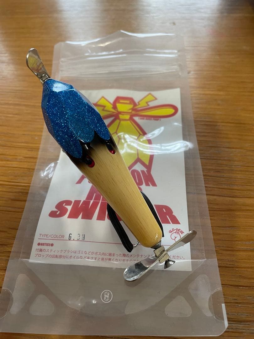 グロデベ　ポリゴンスイッシャー