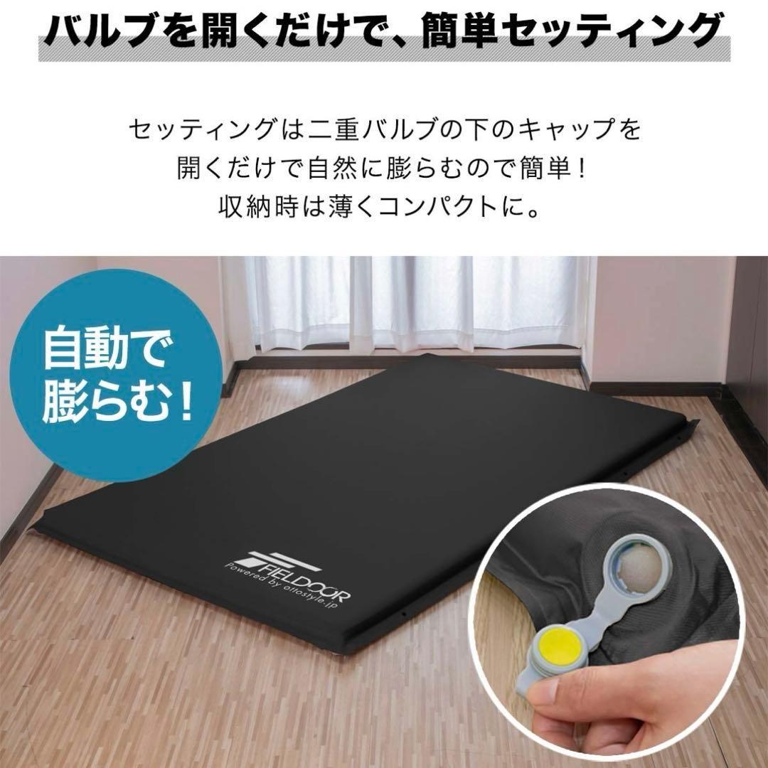 フィールドア 車中泊マット Lサイズ 10cm厚 美品