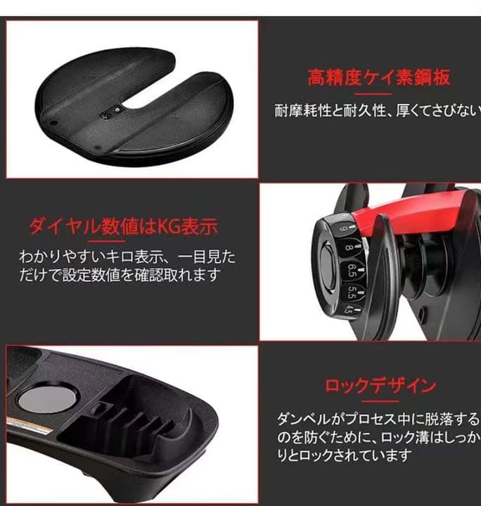 ダンベル 可変式 24kg 2個 可変式ダンベル