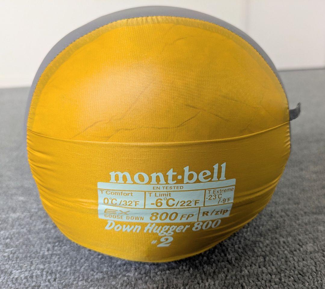 モンベル　ダウンハガー800 #2　右側ジッパー　　(中古)