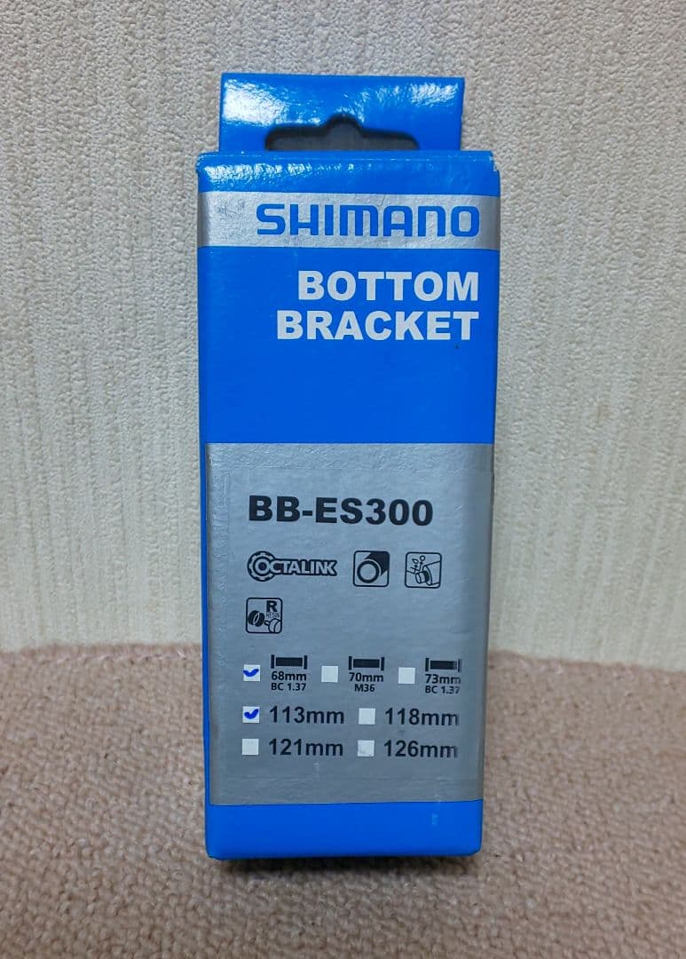 シマノXTナローワイド・ シングル仕様クランク 他