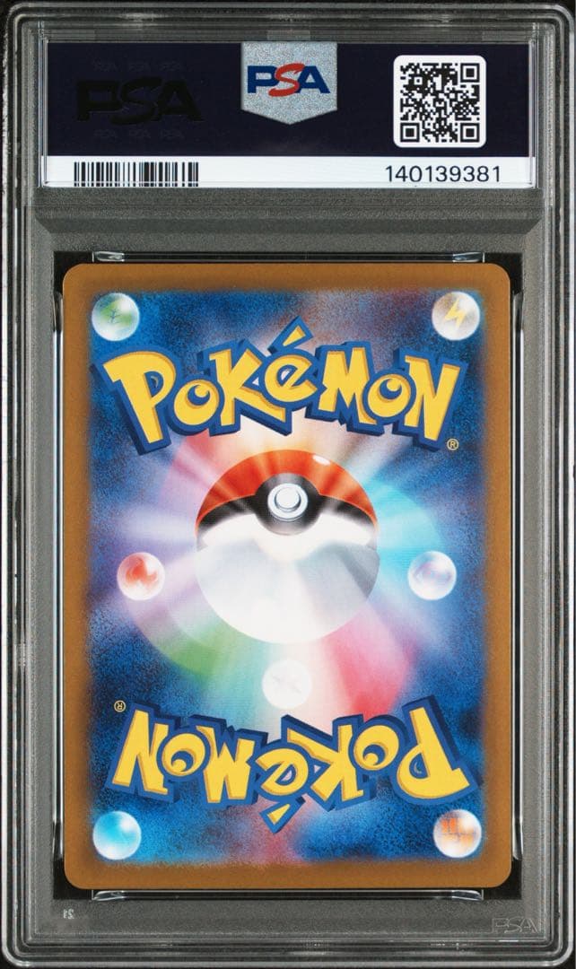 【PSA10】ゼクロムex BWR 174/086 ブラックボルト