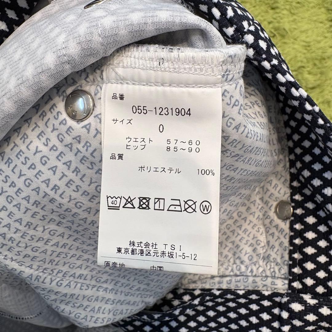 パーリーゲイツ PEARLYGATES レディースパンツ 総柄 サイズ0 （S）