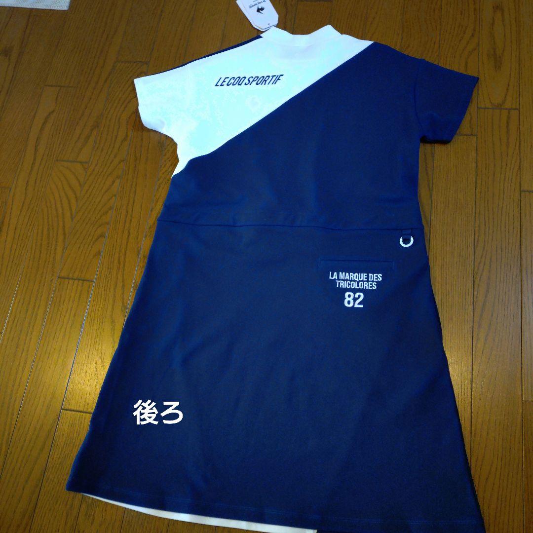 [新品未使用] 　LE COQ SPORTIF ゴルフワンピース