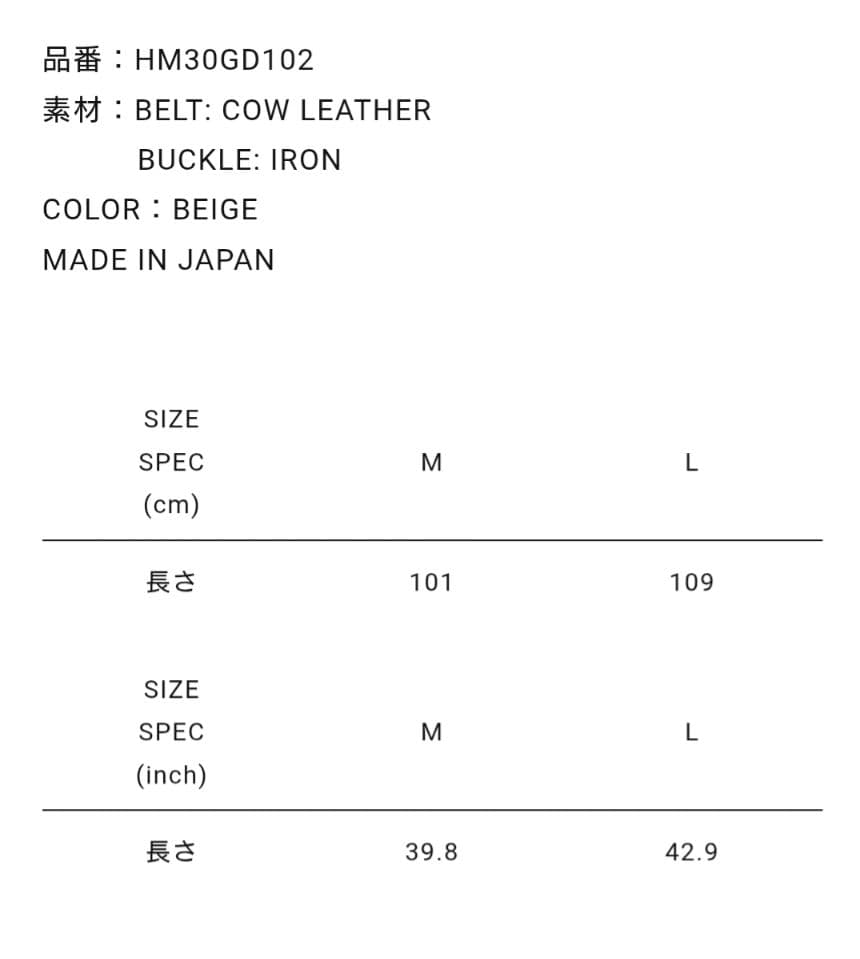 Lサイズ HUMAN MADE ヒューマンメイド ベルト