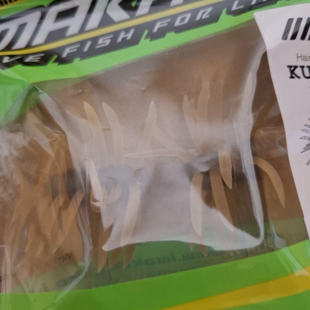 新製品　イマカツ　クジャラ　１１０　　　KUJALA　５個セット　新品