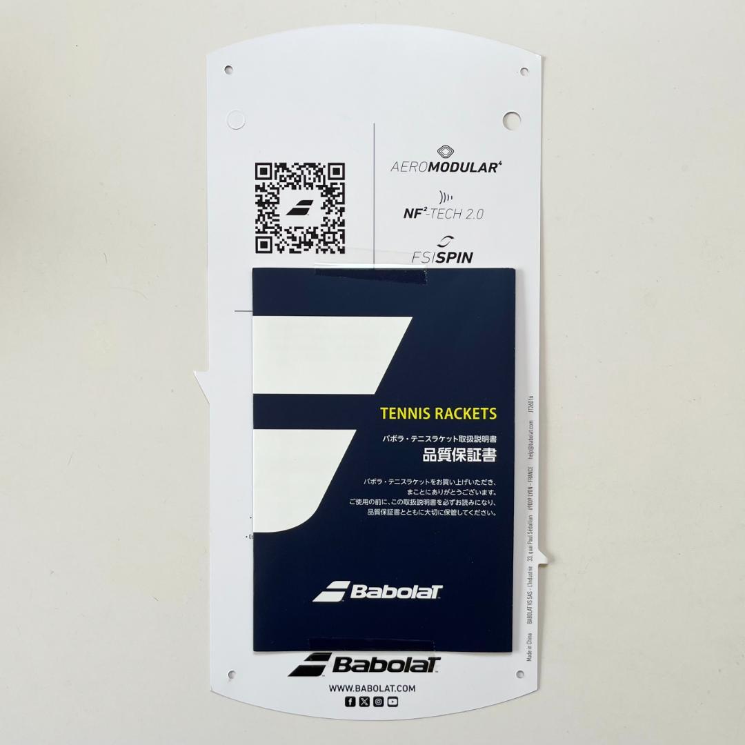 Babolat Pure Aero 98 ピュアアエロ 2026 G2