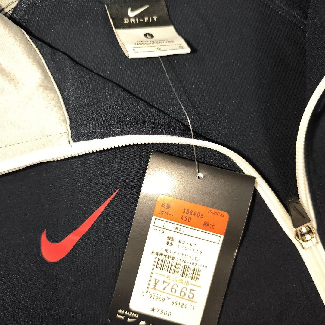Nike Dri-FIT ジャージ上下セット L