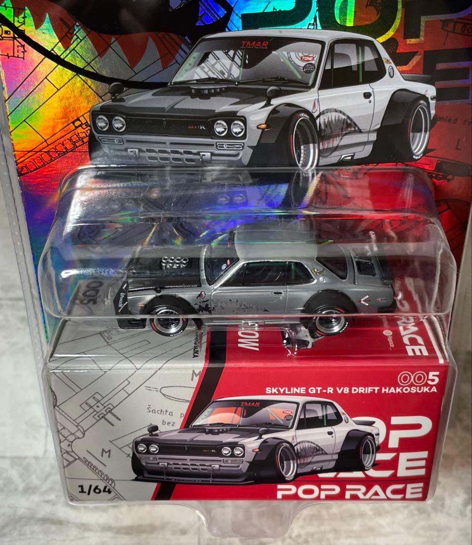 スカイラインGTR ハコスカPOPRACE 1/64 チェイス