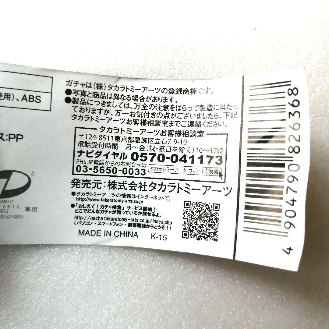 グレンダイザーフィギュアグレンダイザー超合金