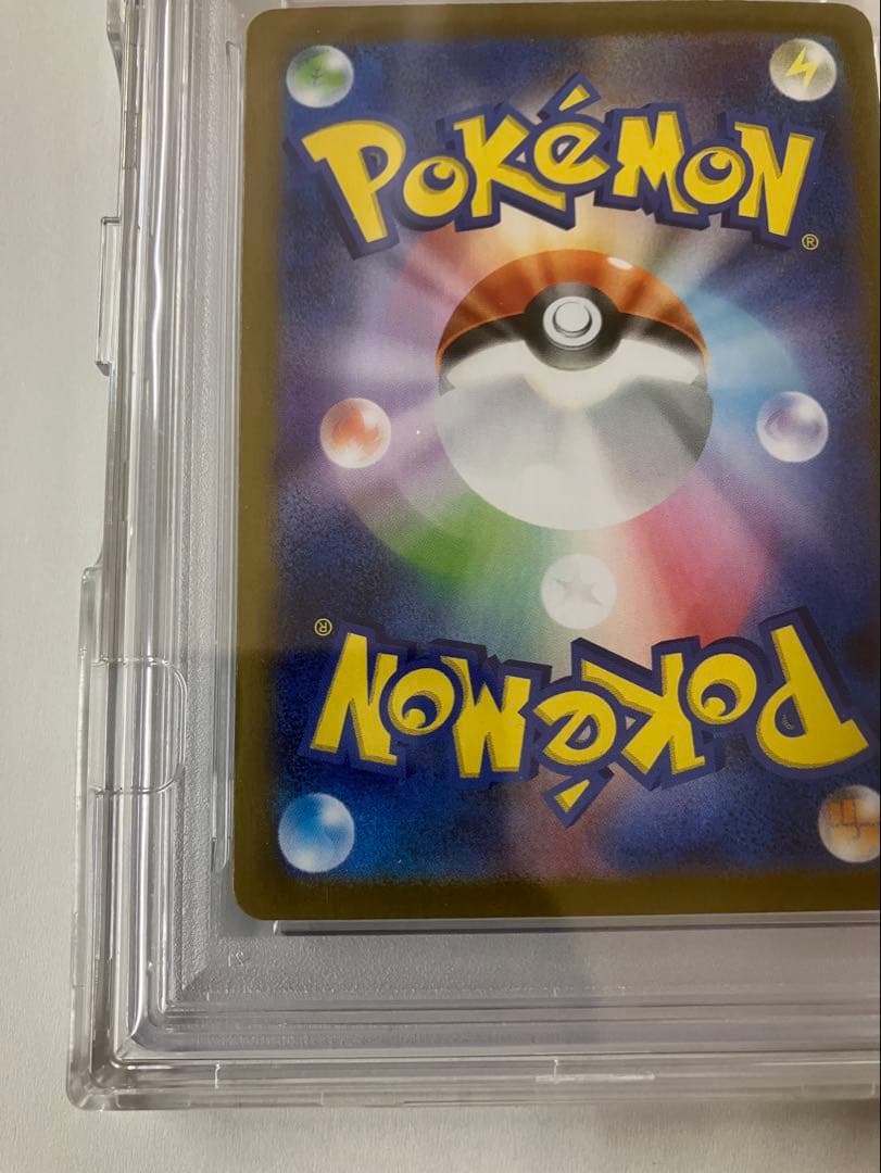 ポケモンカード　リーリエの決心SAR psa10