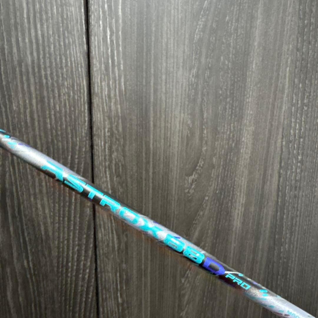 YONEX アストロクス 88Dプロ 4UG5 ①
