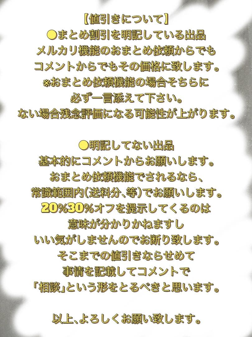 【2枚目写真必読】100点以上！呪術廻戦 釘崎野薔薇 所持品まとめ売り