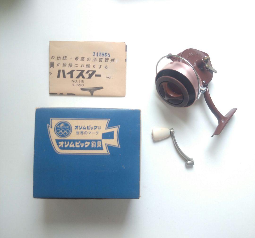 希少 珍品 オリムピック　リール　モバード　ハイスター