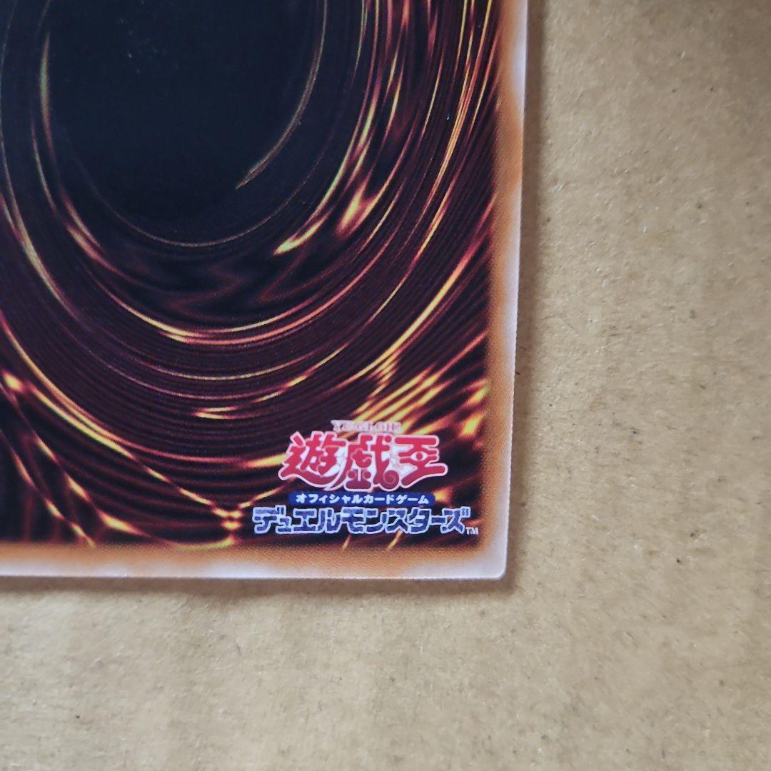 ブラック・マジシャン・ガール 25thシク クオシク