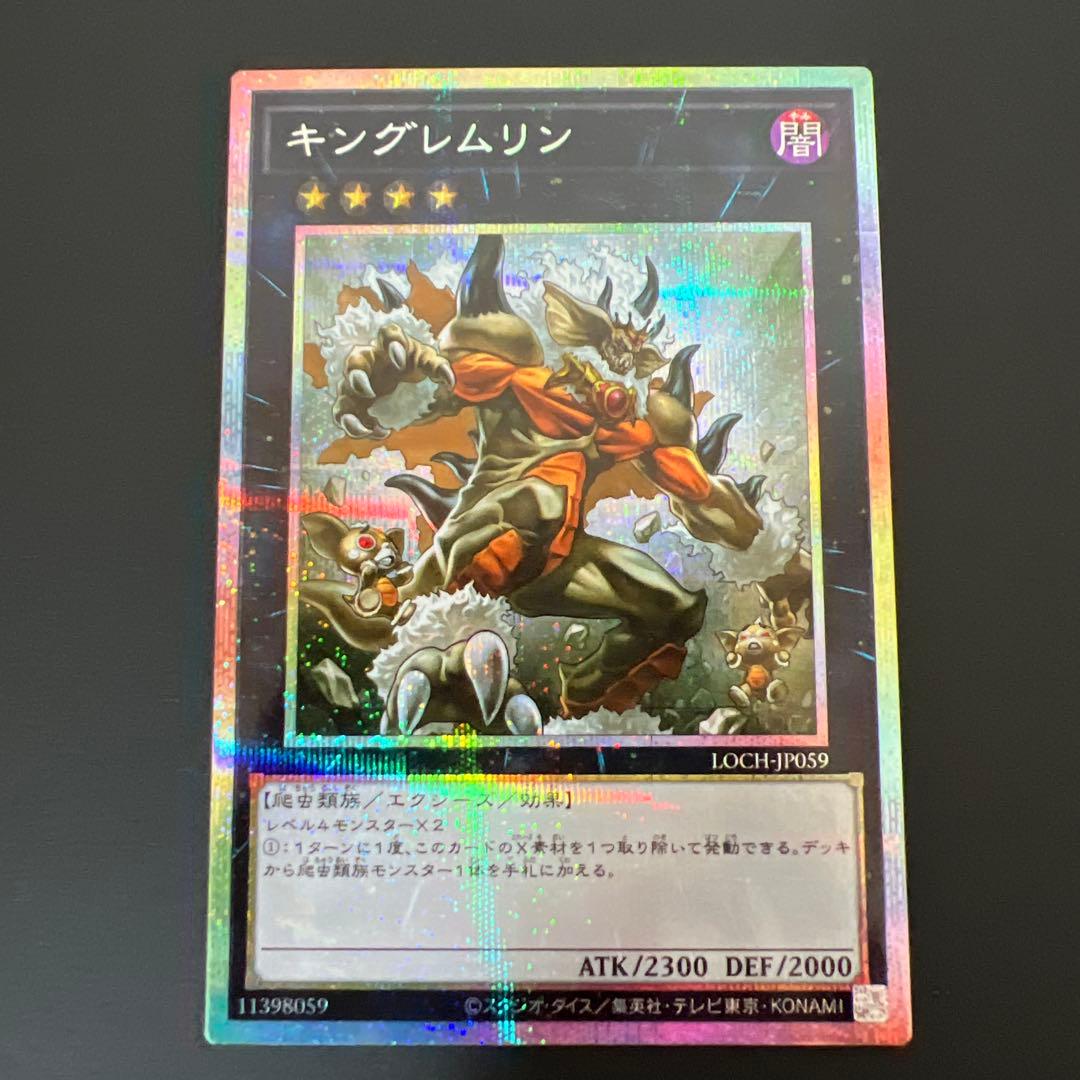 遊戯王 LIMIT OVER COLLECTION THE HEROES まとめ