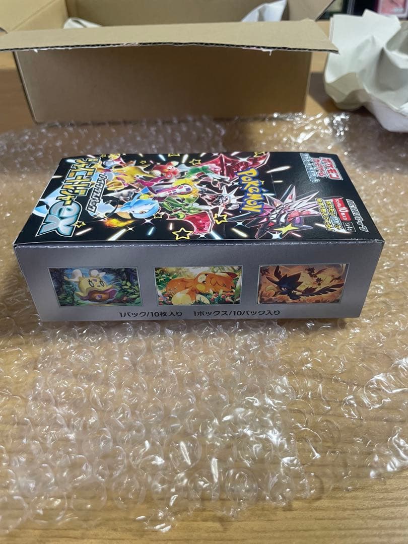ポケモンカードゲーム　シャイニートレジャーex　未開封　3BOX