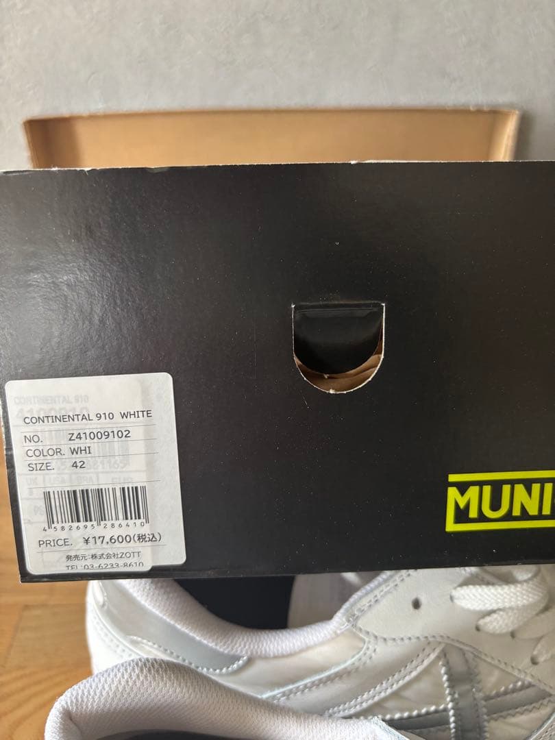 MUNICH Continental/27-27.5 フットサルシューズ