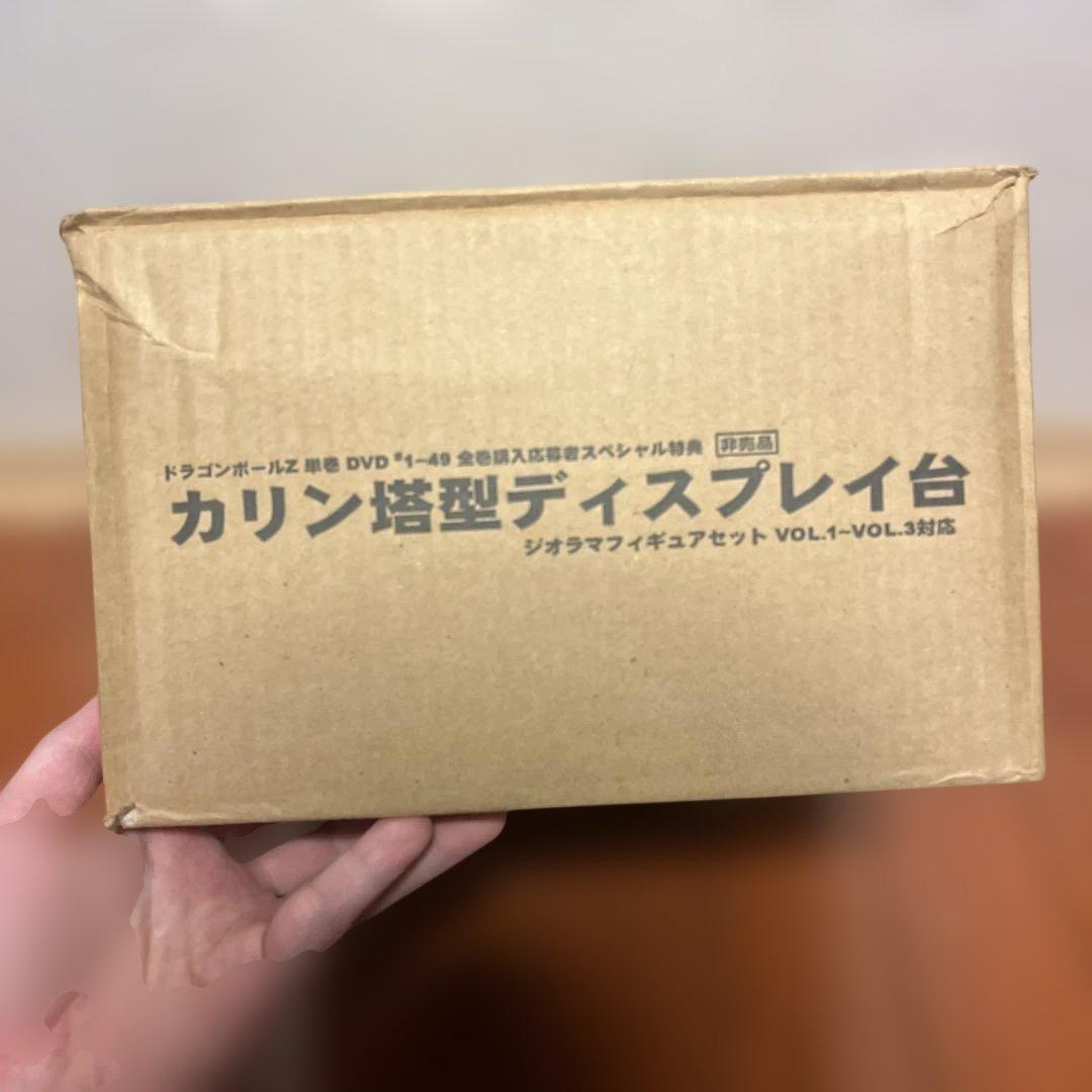 ドラゴンボールフィギュア　ジオラマセット全3巻カリン塔型ディスプレイ付