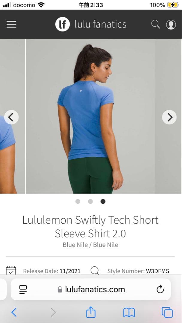Lululemon スイフティーテック ショートスリーブUS6サイズ