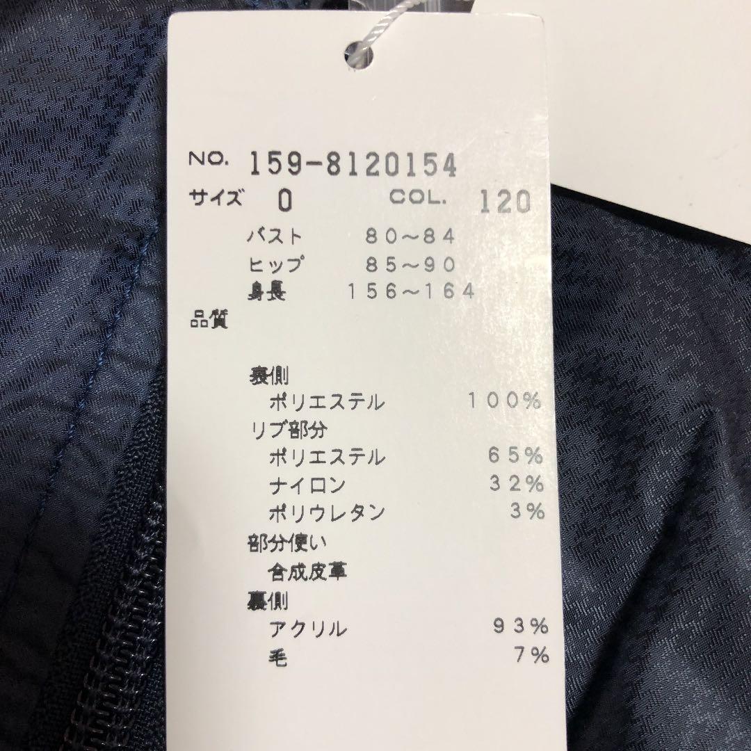 マスターバニーエディション