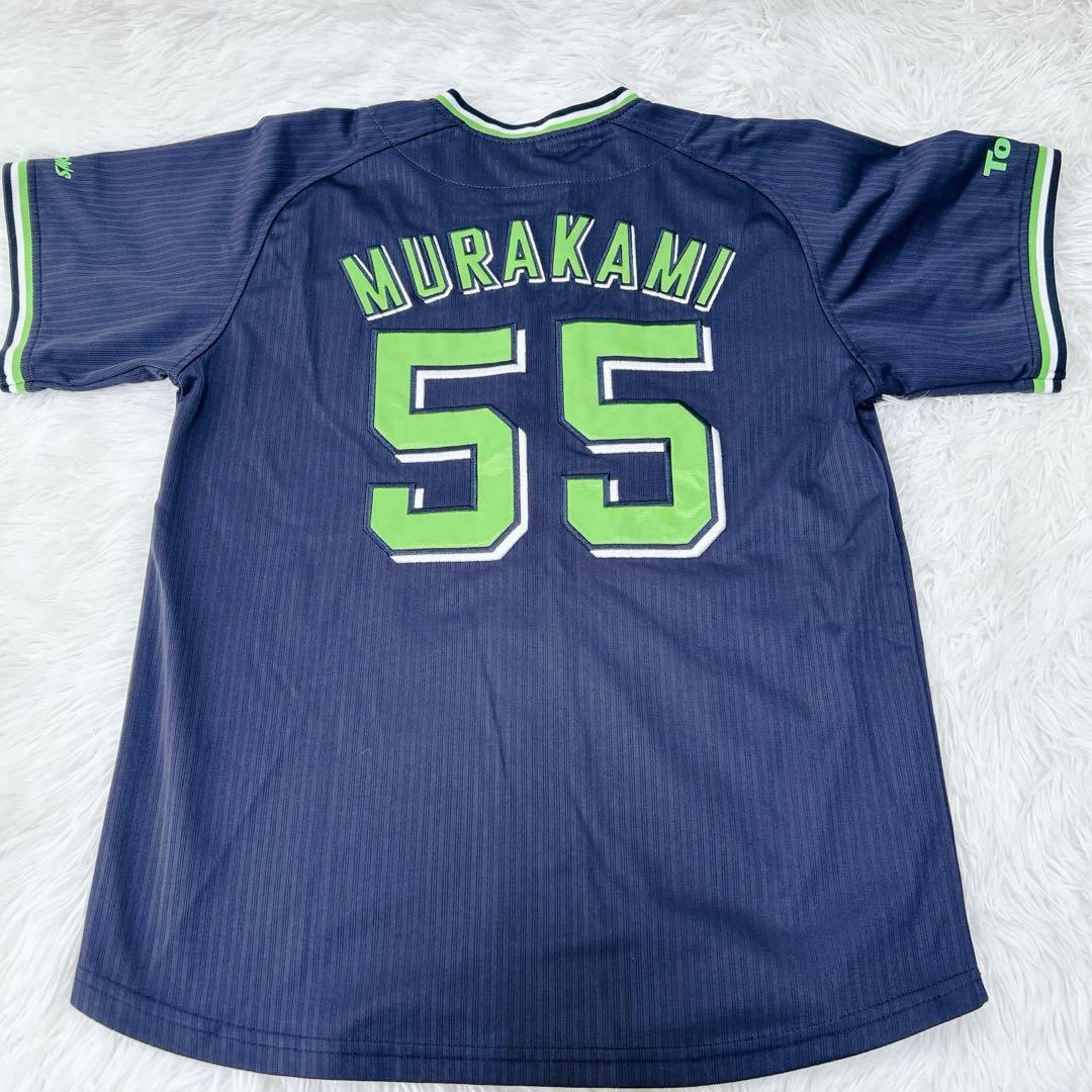 ✨未使用✨東京ヤクルトスワローズ 村上宗隆　　55 ビジターユニフォーム S