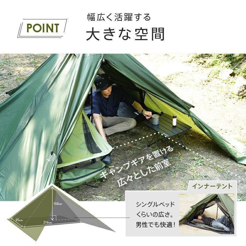 ベージュ ソロキャンプ ワンポール テント 秘密基地 バーベキュー テントセット