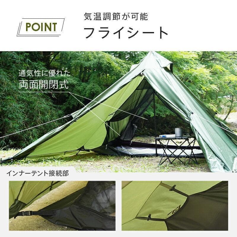 ベージュ ソロキャンプ ワンポール テント 秘密基地 バーベキュー テントセット