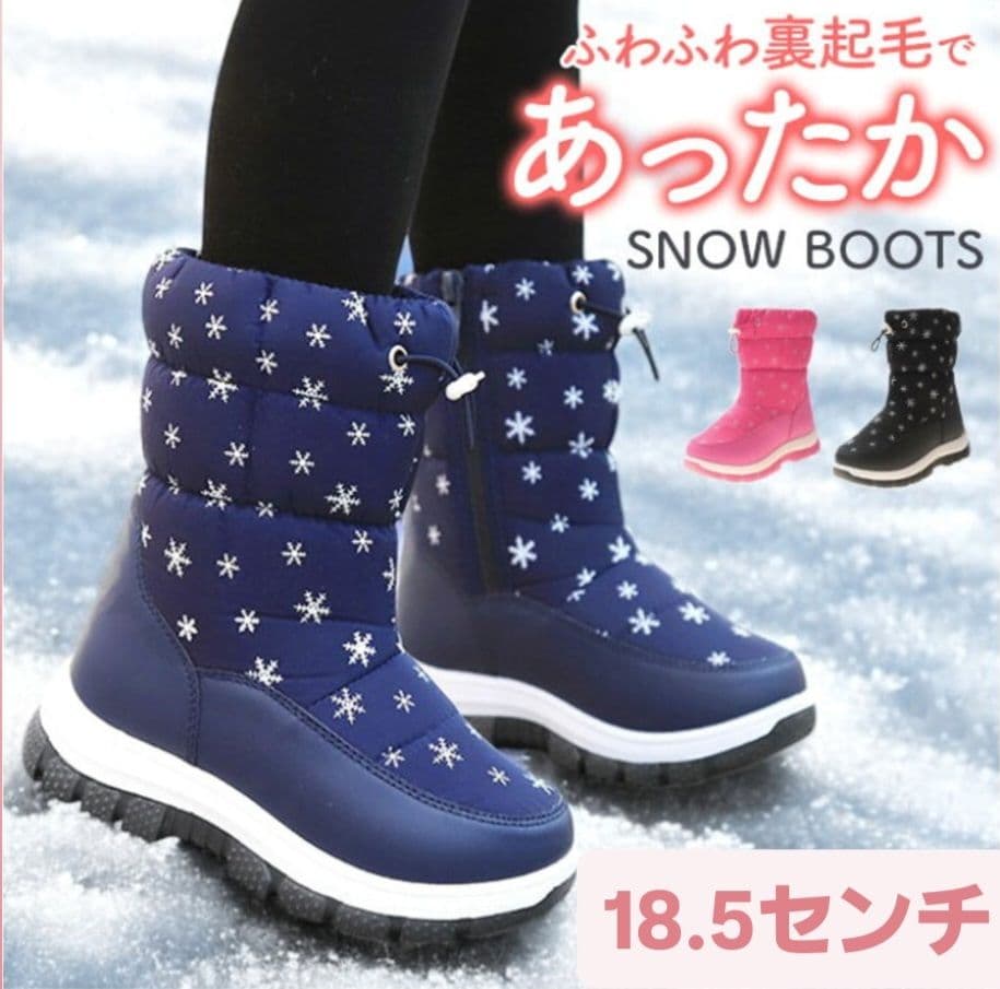 スキー3点セット