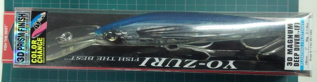 ルアー３個セット