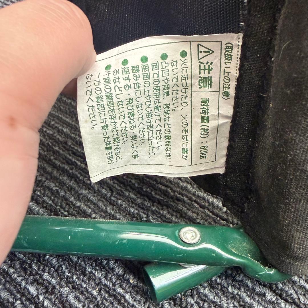 レトロ 緑 グリーン 折りたたみ イス 椅子 チェア レトロ インテリア